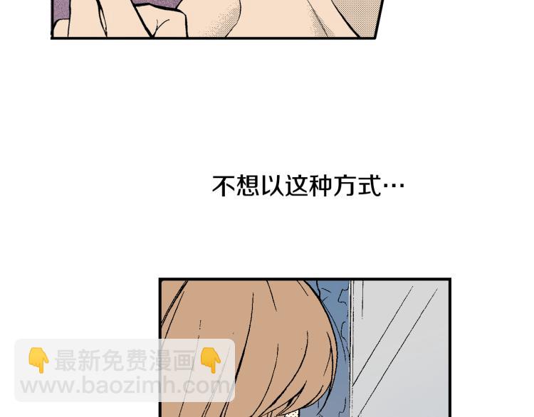 第21话 复杂的关系(1/2)-第22话