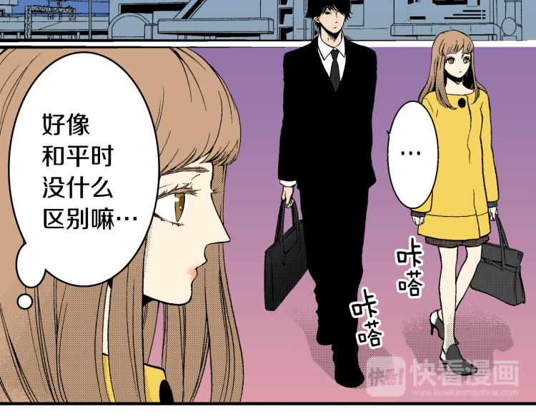 第21话 复杂的关系(1/2)-第22话