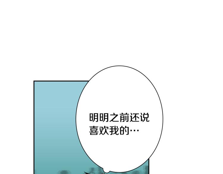 第21话 复杂的关系(1/2)-第22话