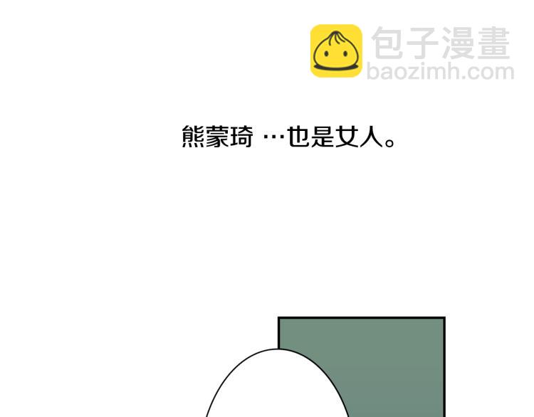 第21话 复杂的关系(1/2)-第22话