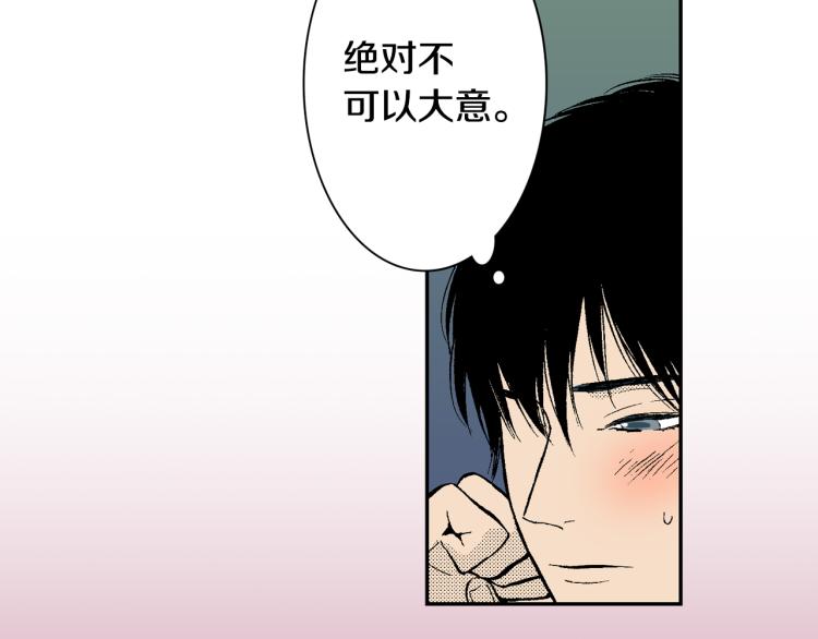 第21话 复杂的关系(1/2)-第22话