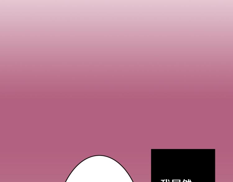 第21话 复杂的关系(1/2)-第22话