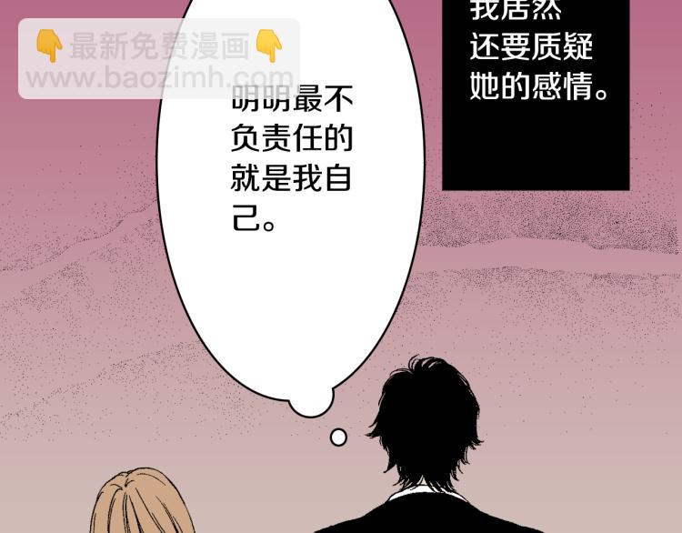 第21话 复杂的关系(1/2)-第22话