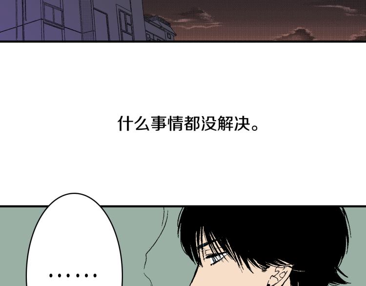 第21话 复杂的关系(1/2)-第22话