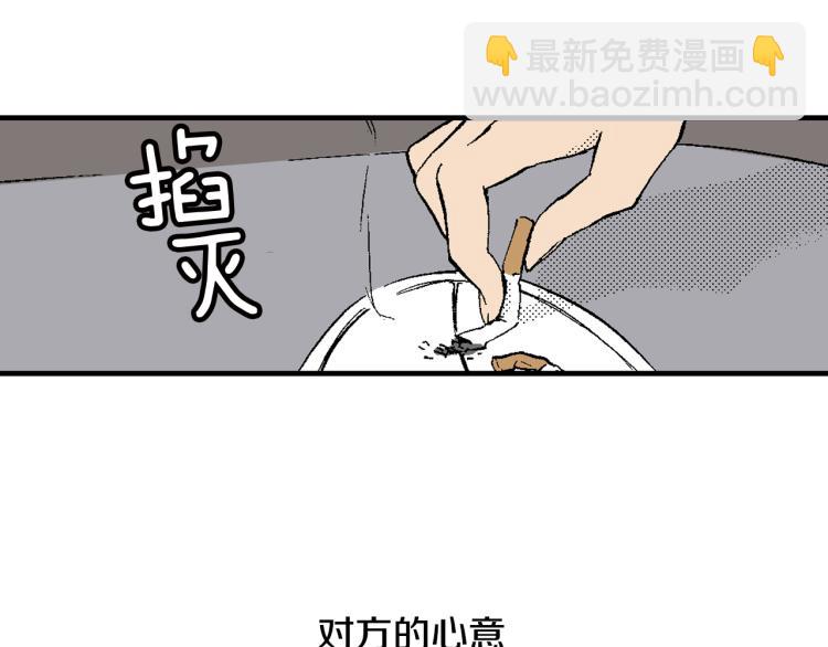 第21话 复杂的关系(1/2)-第22话