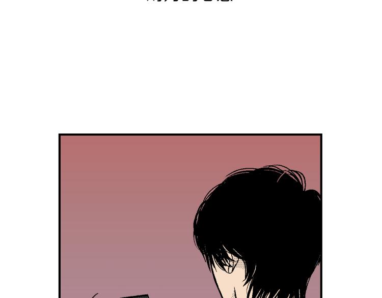 第21话 复杂的关系(1/2)-第22话