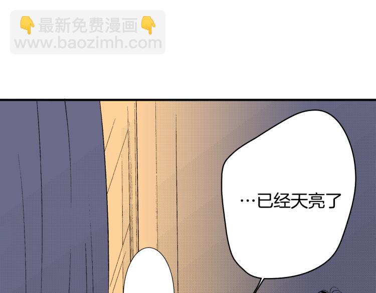 第21话 复杂的关系(1/2)-第22话