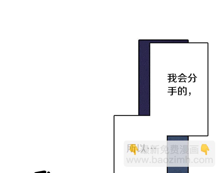 第21话 复杂的关系(1/2)-第22话