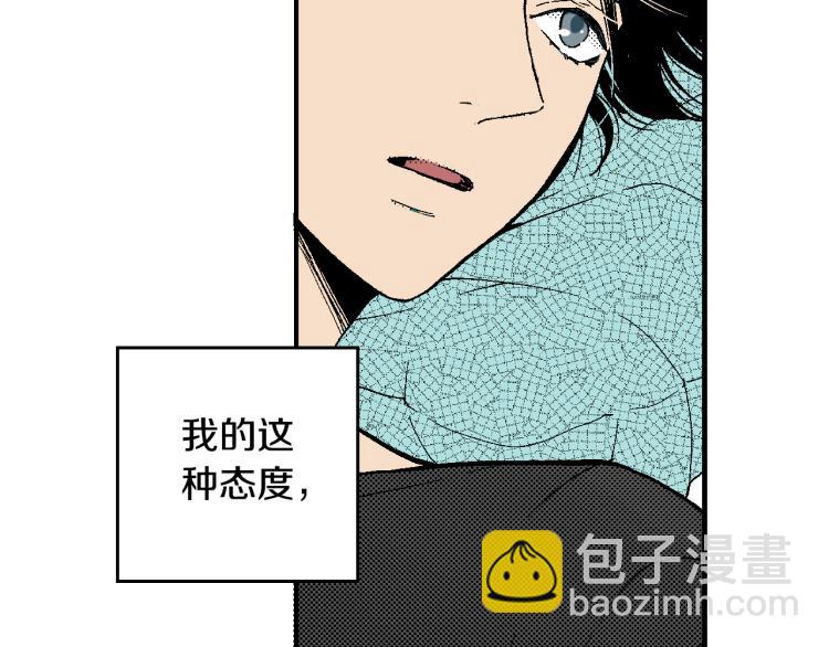 第21话 复杂的关系(1/2)-第22话