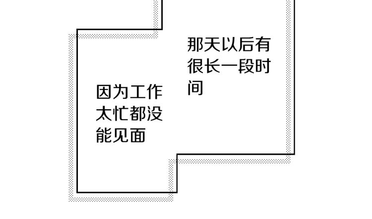 第23话 我们分手吧(1/2)-第24话