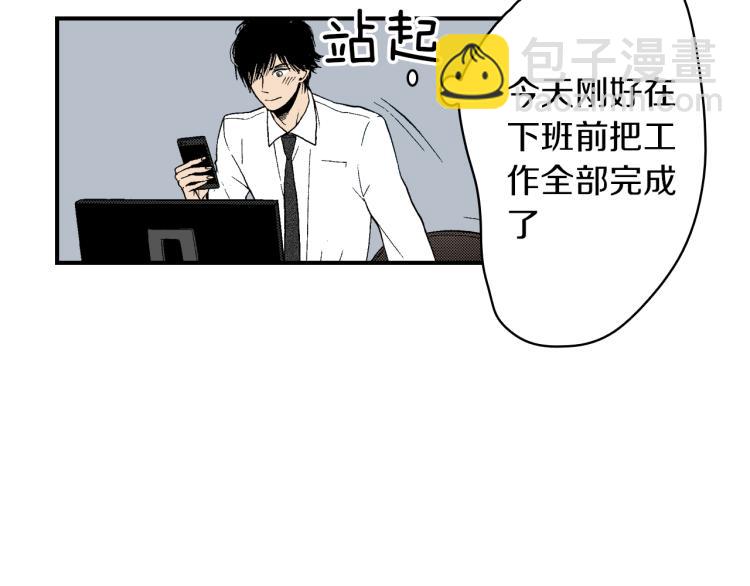 第23话 我们分手吧(1/2)-第24话