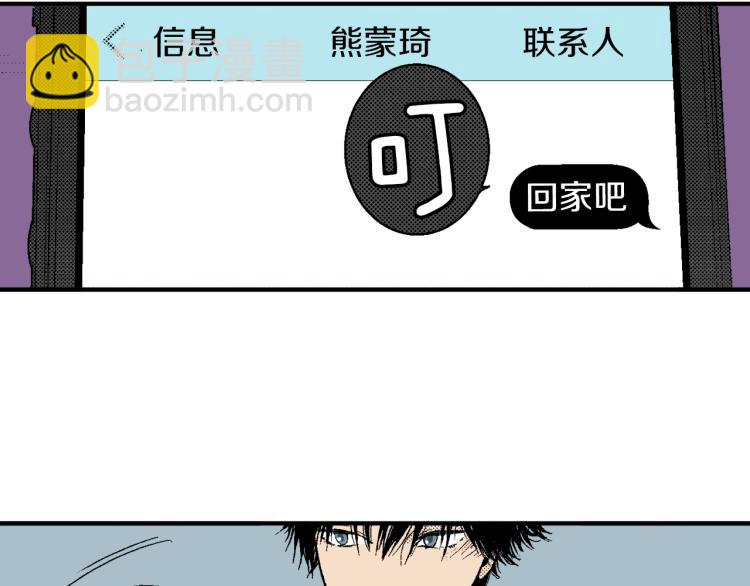 第23话 我们分手吧(1/2)-第24话