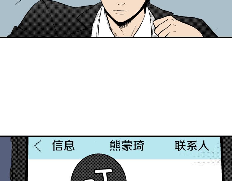 第23话 我们分手吧(1/2)-第24话