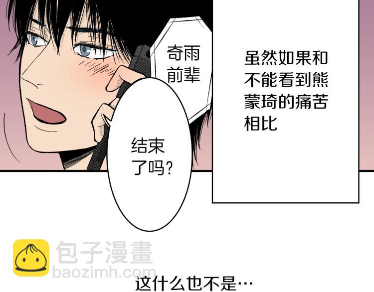 第23话 我们分手吧(1/2)-第24话