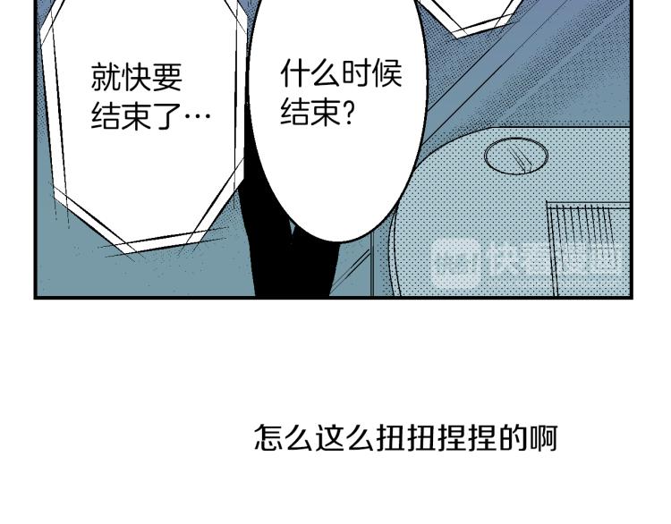 第23话 我们分手吧(1/2)-第24话