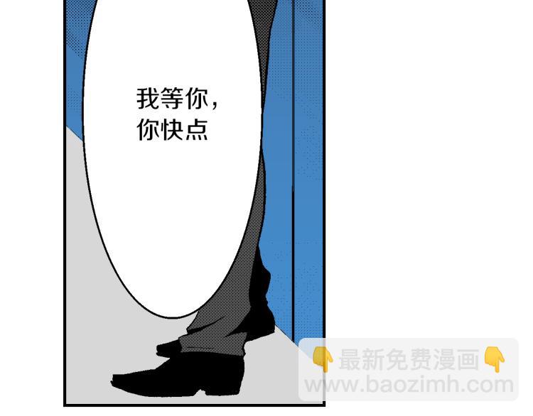 第23话 我们分手吧(1/2)-第24话