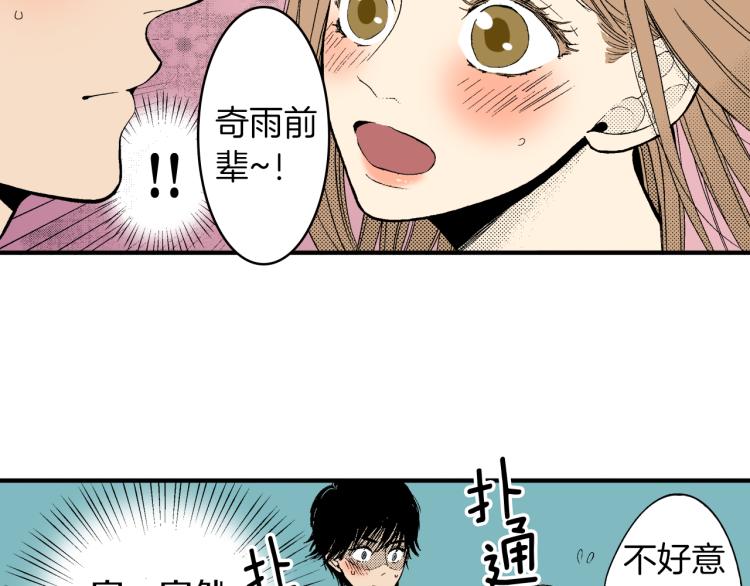 第23话 我们分手吧(1/2)-第24话