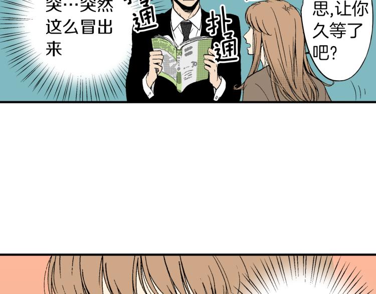 第23话 我们分手吧(1/2)-第24话