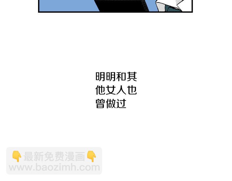 第23话 我们分手吧(1/2)-第24话