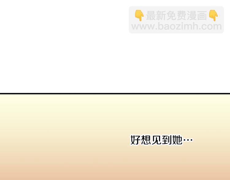 第25话 距离感(1/2)-第26话