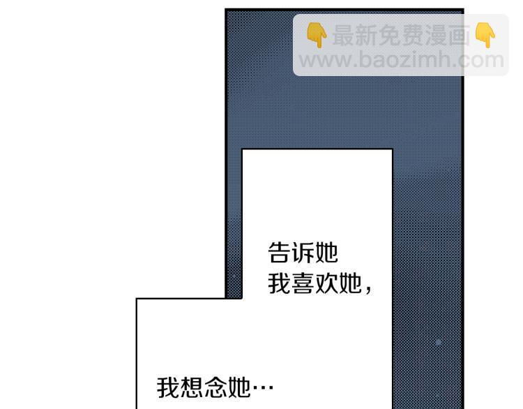 第25话 距离感(1/2)-第26话