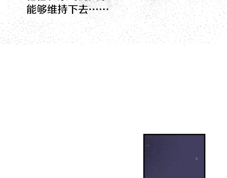 第27话 放弃(1/2)-第28话