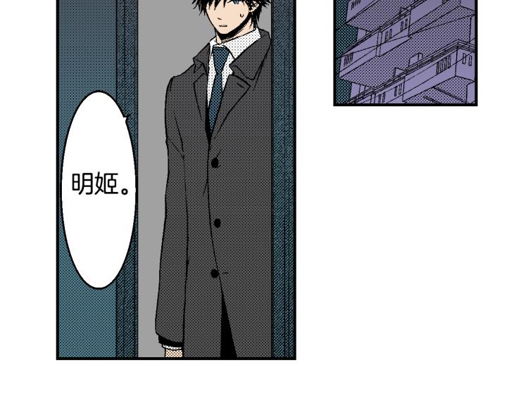 第27话 放弃(1/2)-第28话