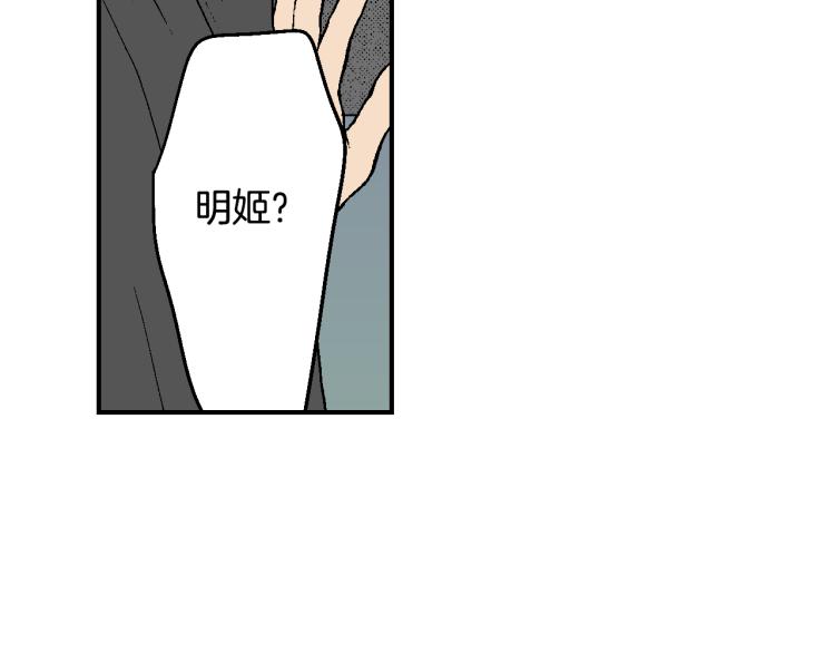 第27话 放弃(1/2)-第28话