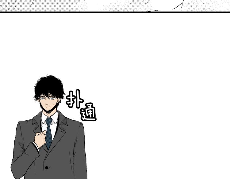 第27话 放弃(1/2)-第28话