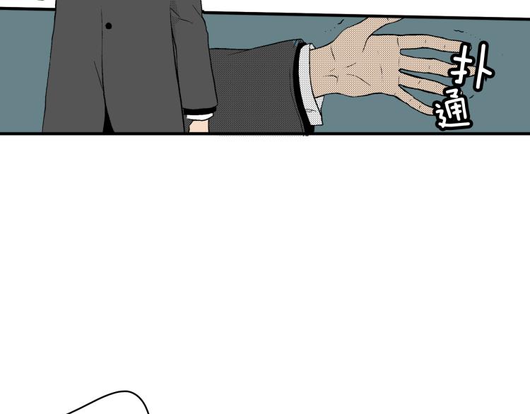 第27话 放弃(1/2)-第28话