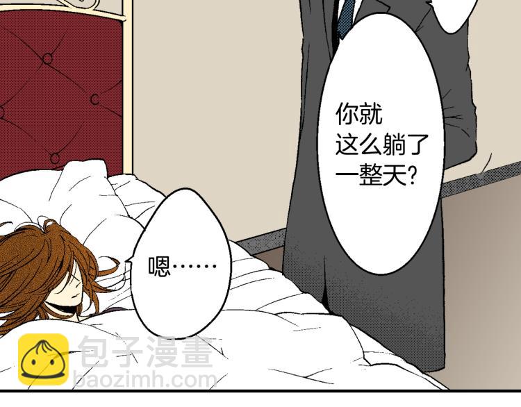 第27话 放弃(1/2)-第28话