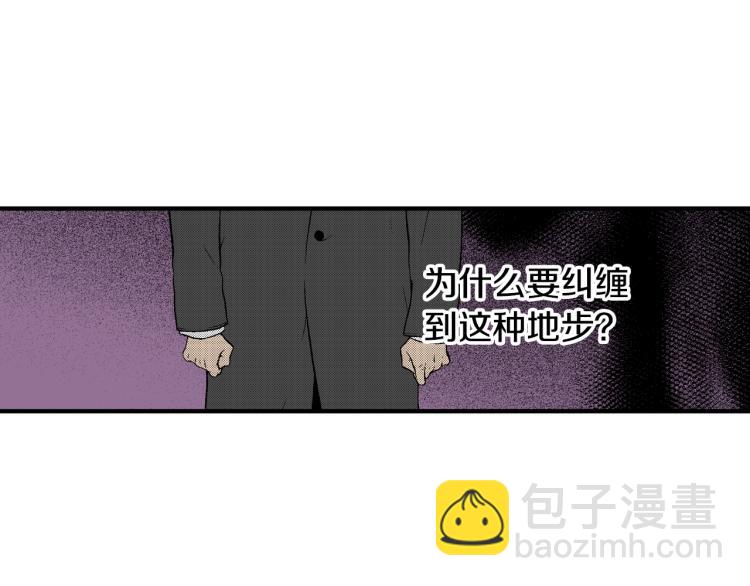 第27话 放弃(1/2)-第28话