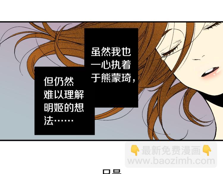 第27话 放弃(1/2)-第28话