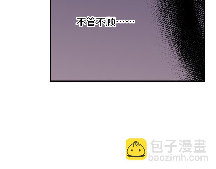 第27话 放弃(1/2)-第28话