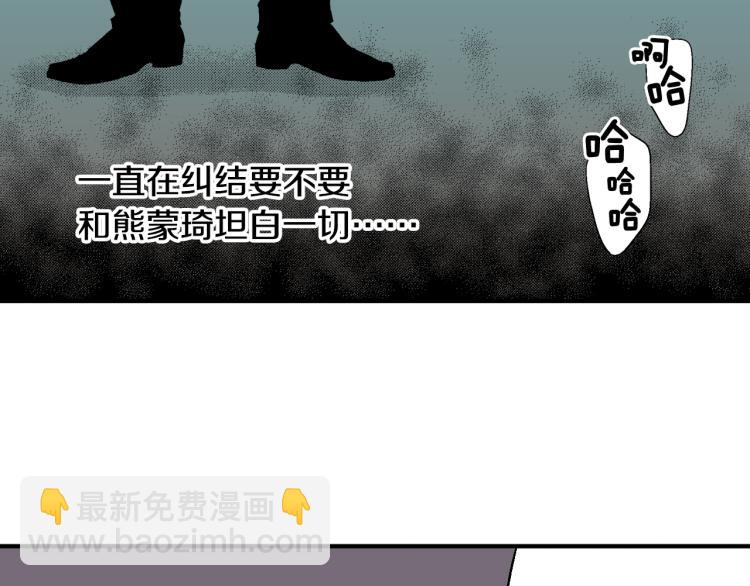 第27话 放弃(1/2)-第28话