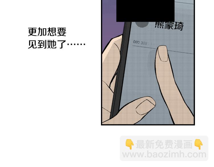 第27话 放弃(1/2)-第28话