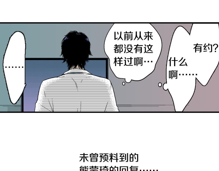 第27话 放弃(1/2)-第28话