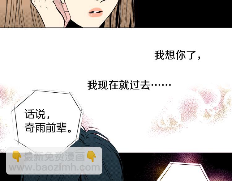 第27话 放弃(1/2)-第28话