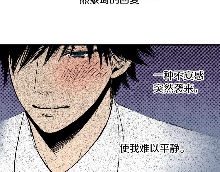 第27话 放弃(1/2)-第28话