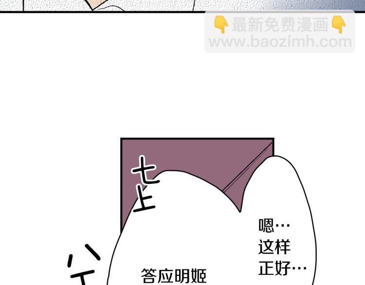 第27话 放弃(1/2)-第28话