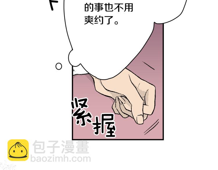 第27话 放弃(1/2)-第28话