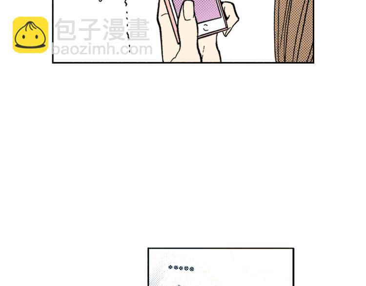 第29话 如果一夫多妻(1/2)-第30话