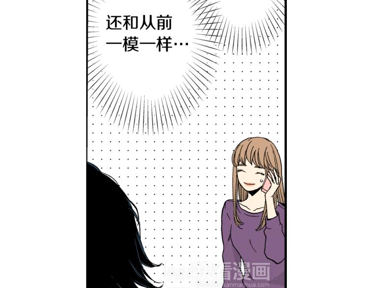 第29话 如果一夫多妻(1/2)-第30话