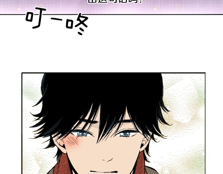 第29话 如果一夫多妻(1/2)-第30话