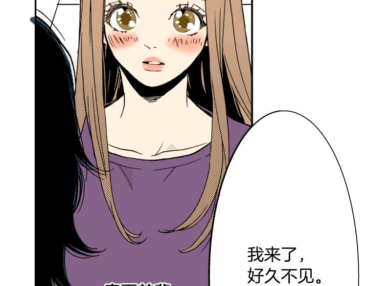 第29话 如果一夫多妻(1/2)-第30话