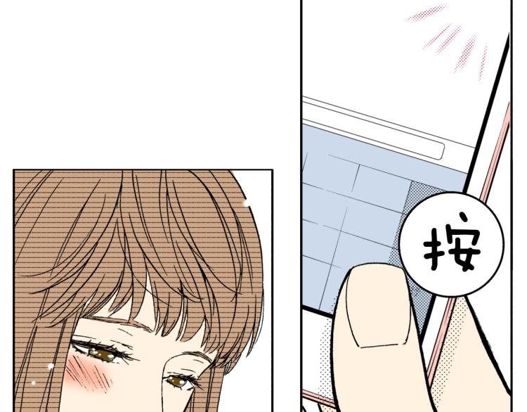 第29话 如果一夫多妻(1/2)-第30话