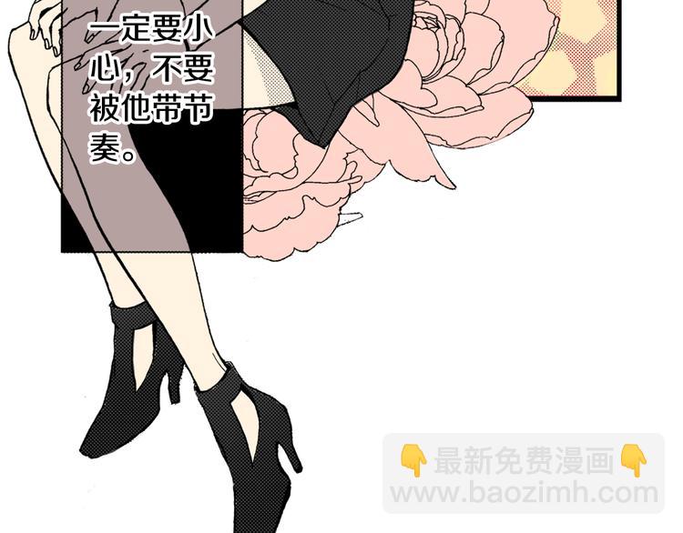 第3话 心碎(1/2)-第4话