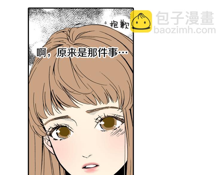 第3话 心碎(1/2)-第4话