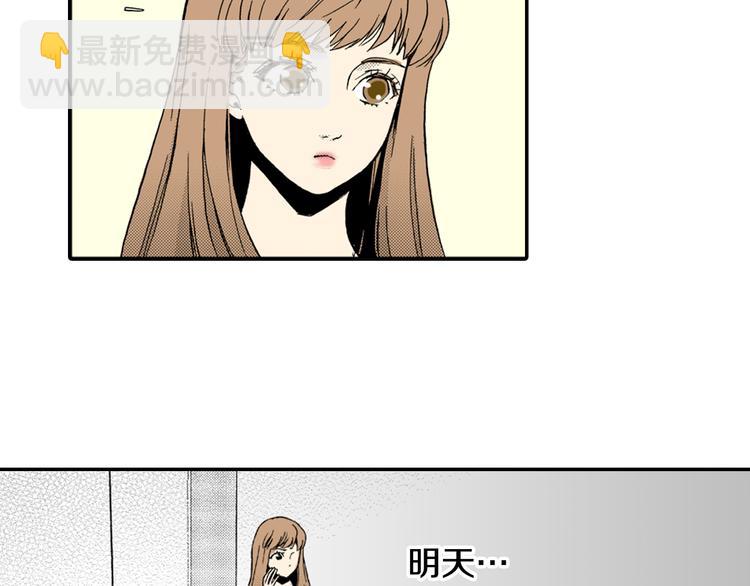 第3话 心碎(1/2)-第4话