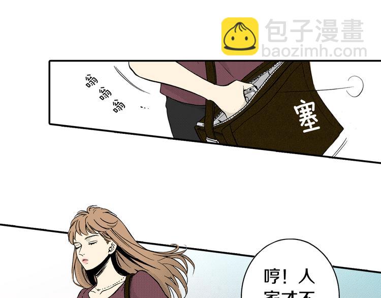 第3话 心碎(1/2)-第4话